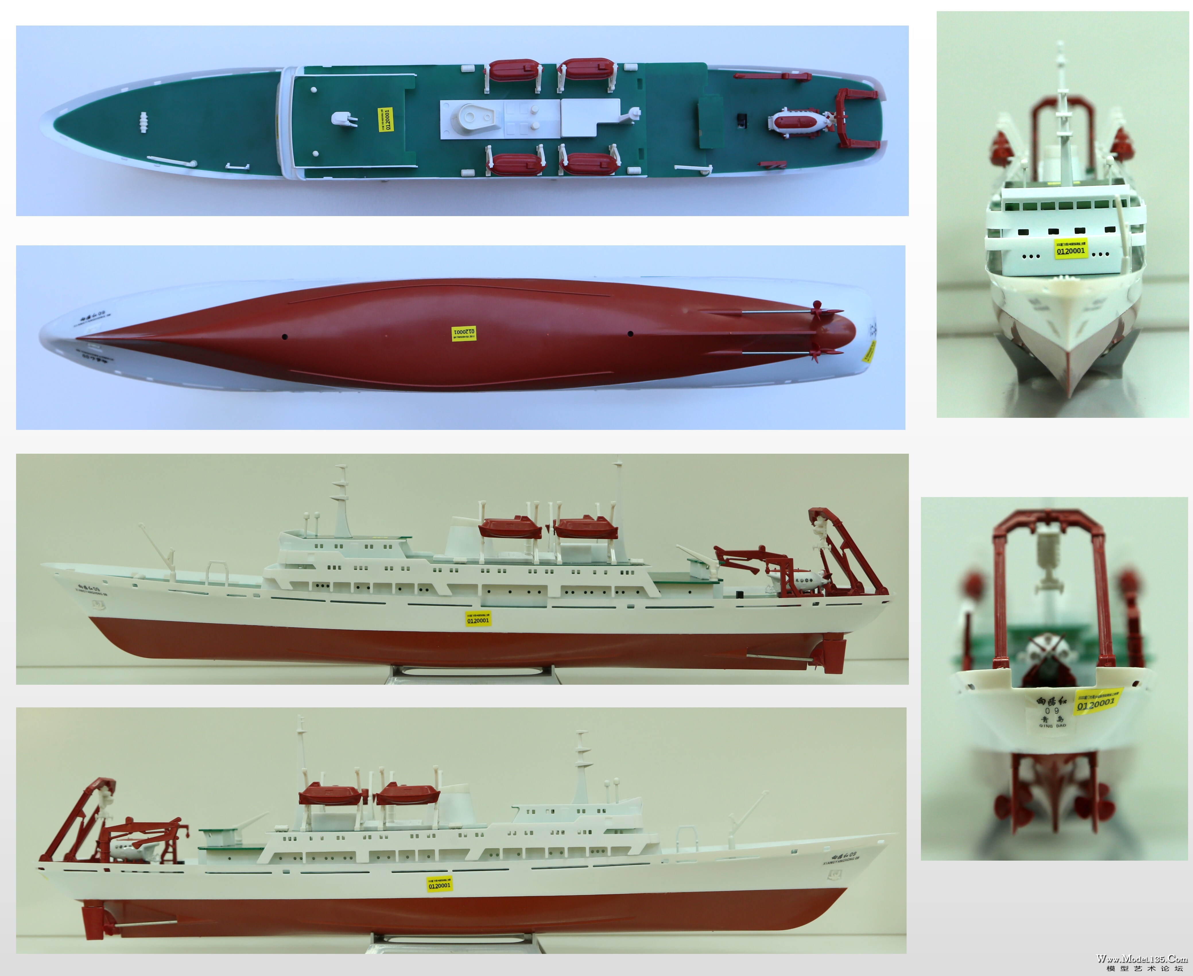 蛟龙号中学男子组0120001