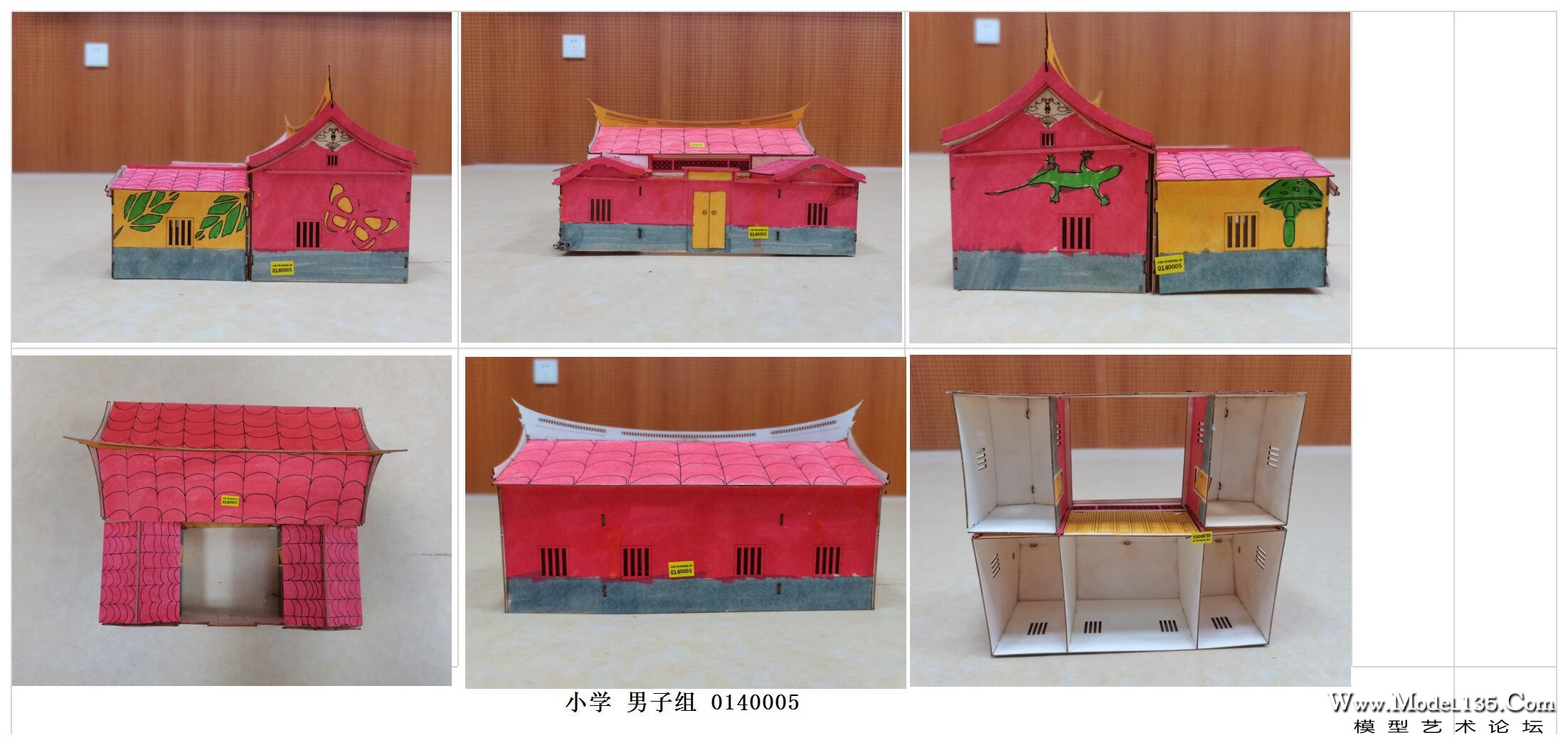 小学男子组 0140005