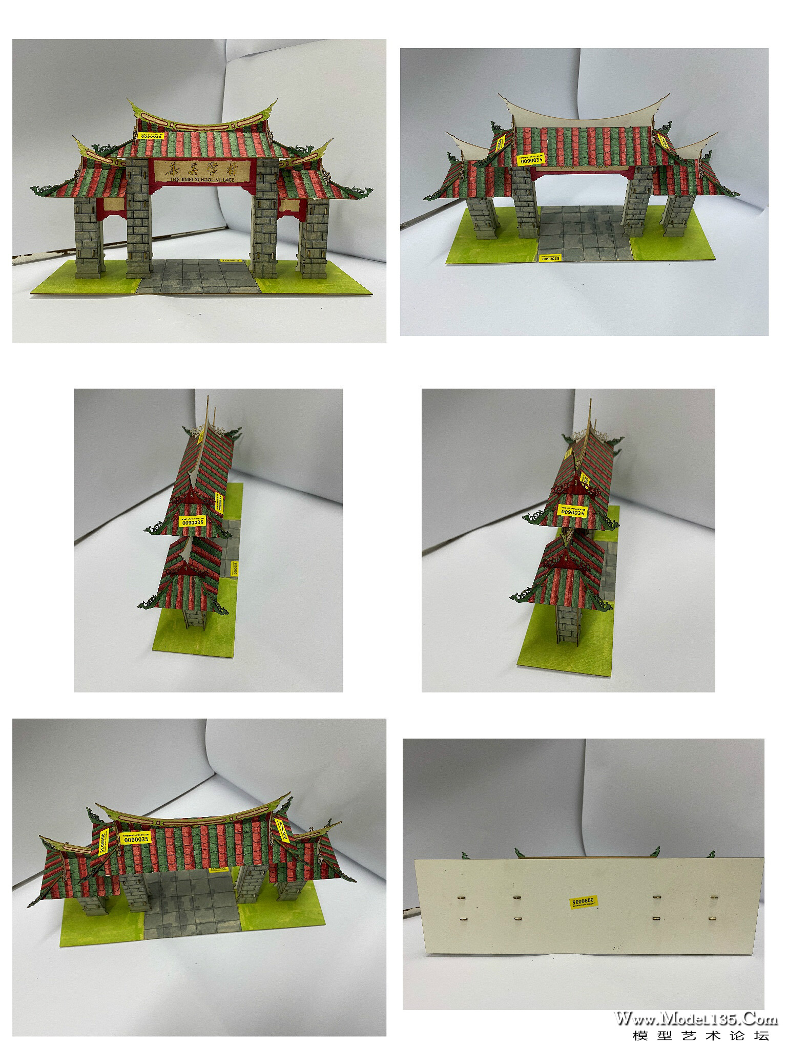 0090035小学女子组