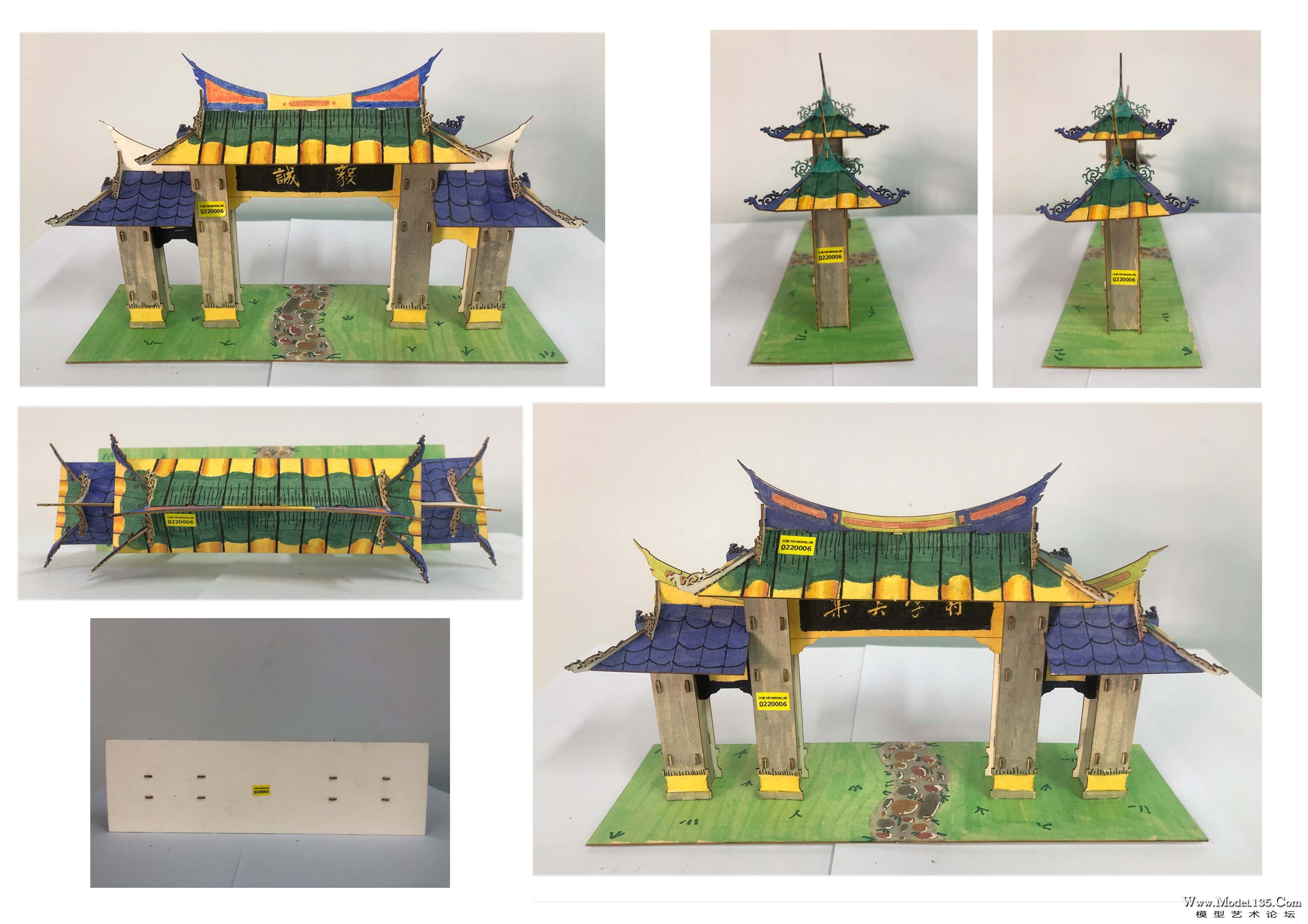 小学高年级女子组