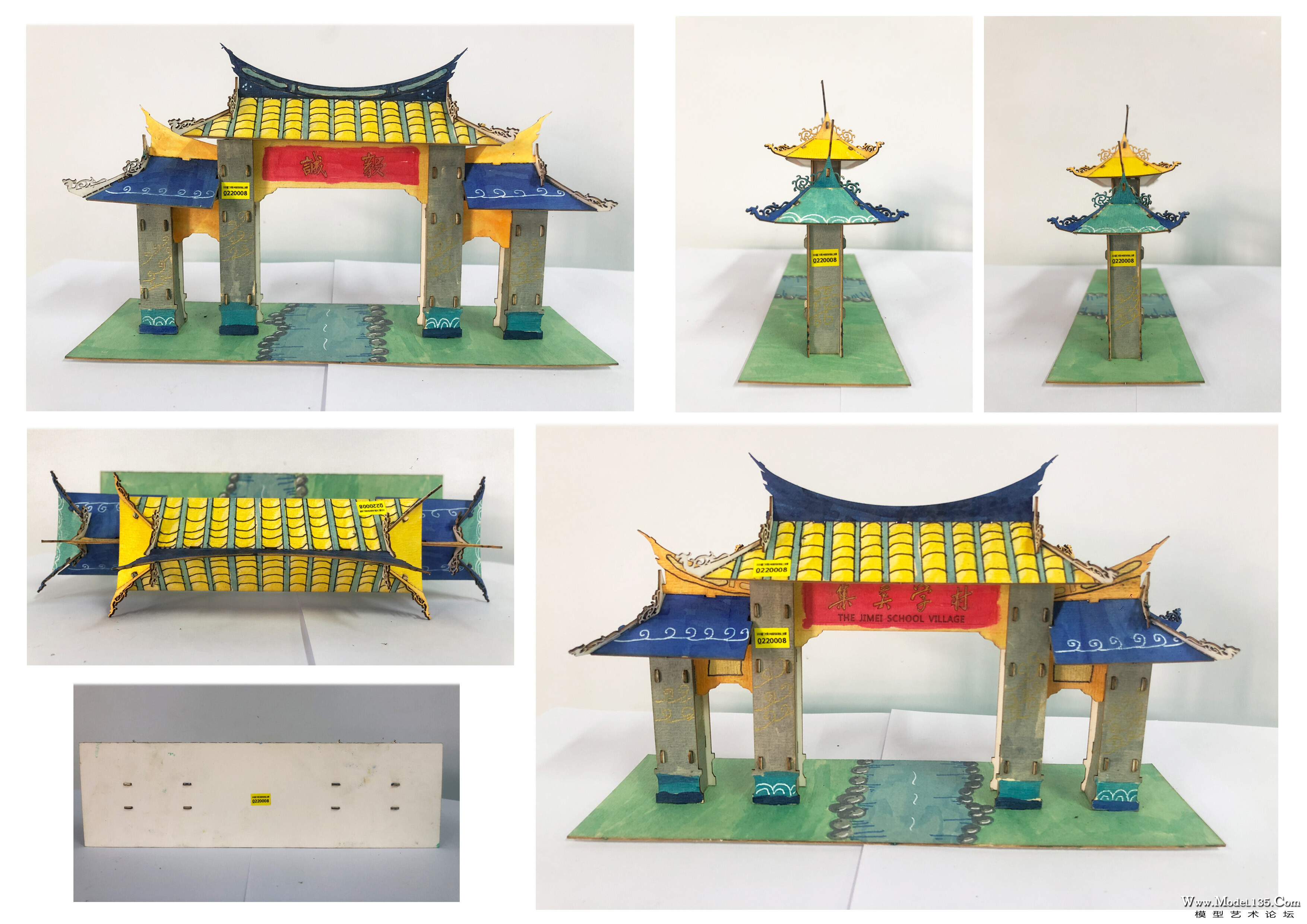 小学低年级女子组