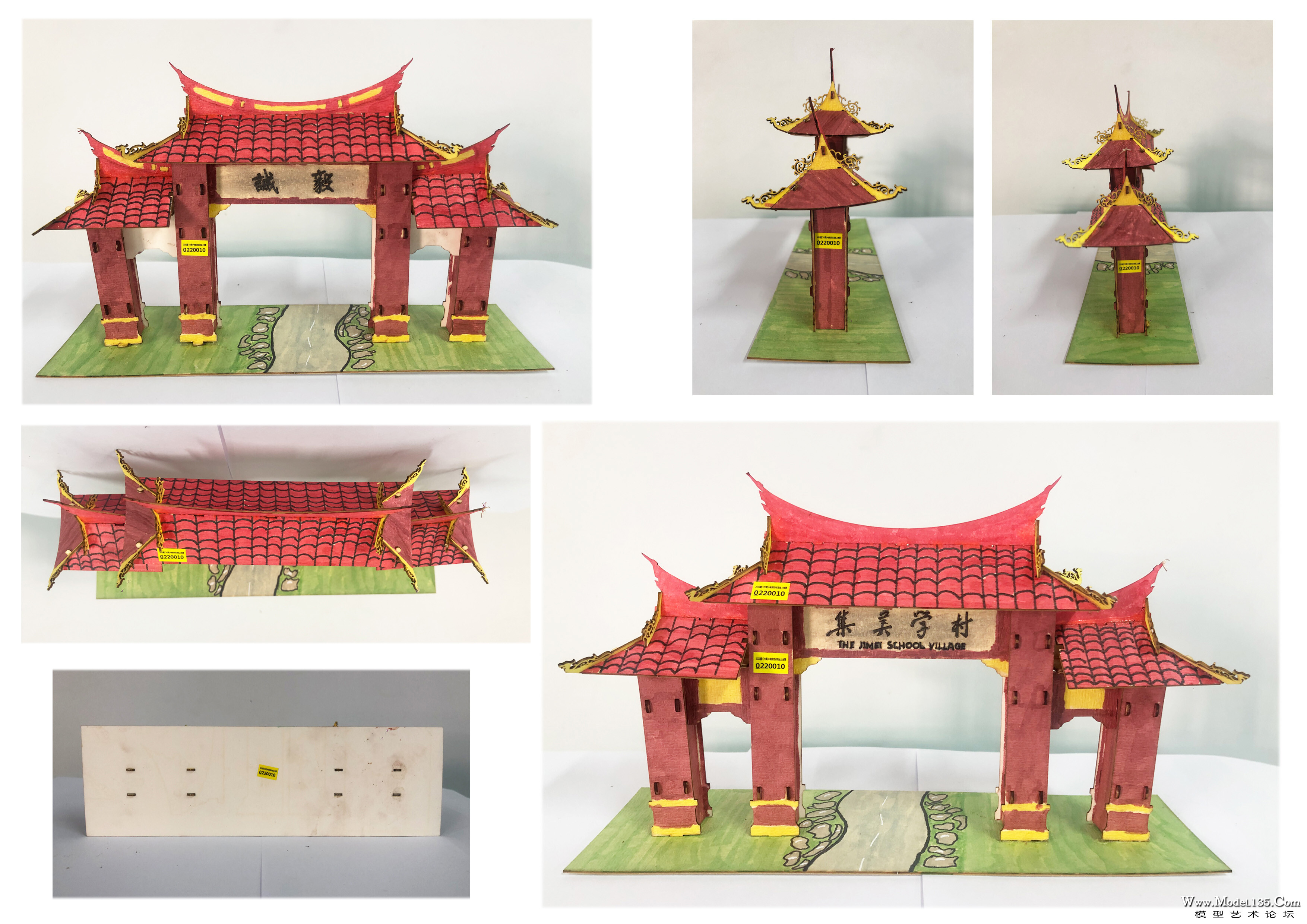 小学低年级男子组