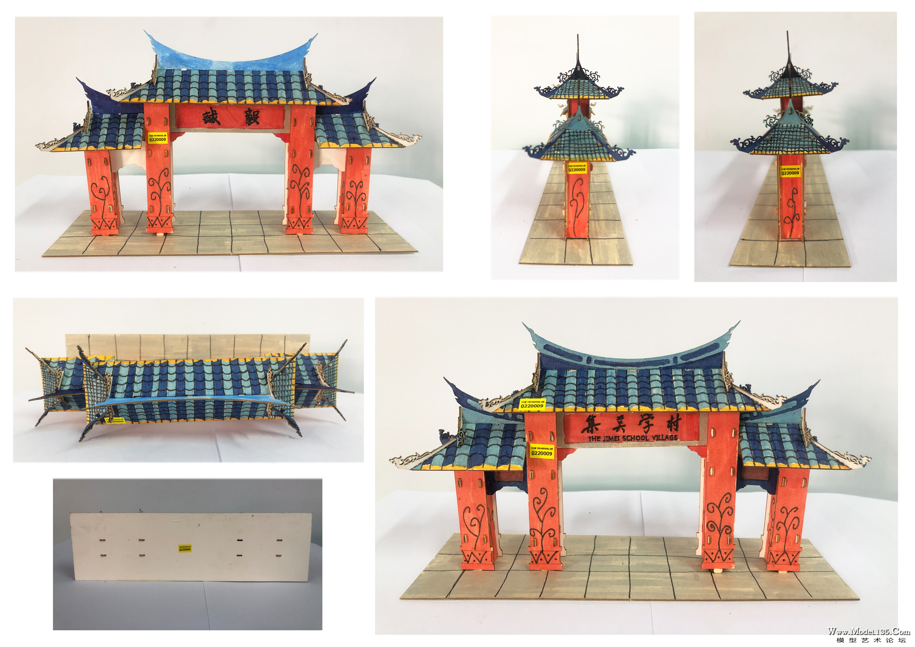 小学低年级女子组