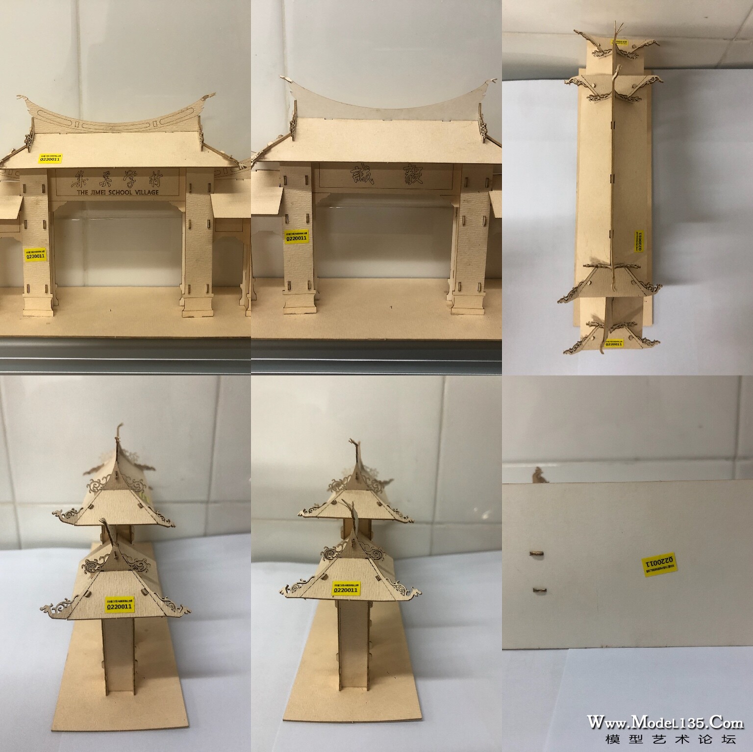 小学高年级女子组