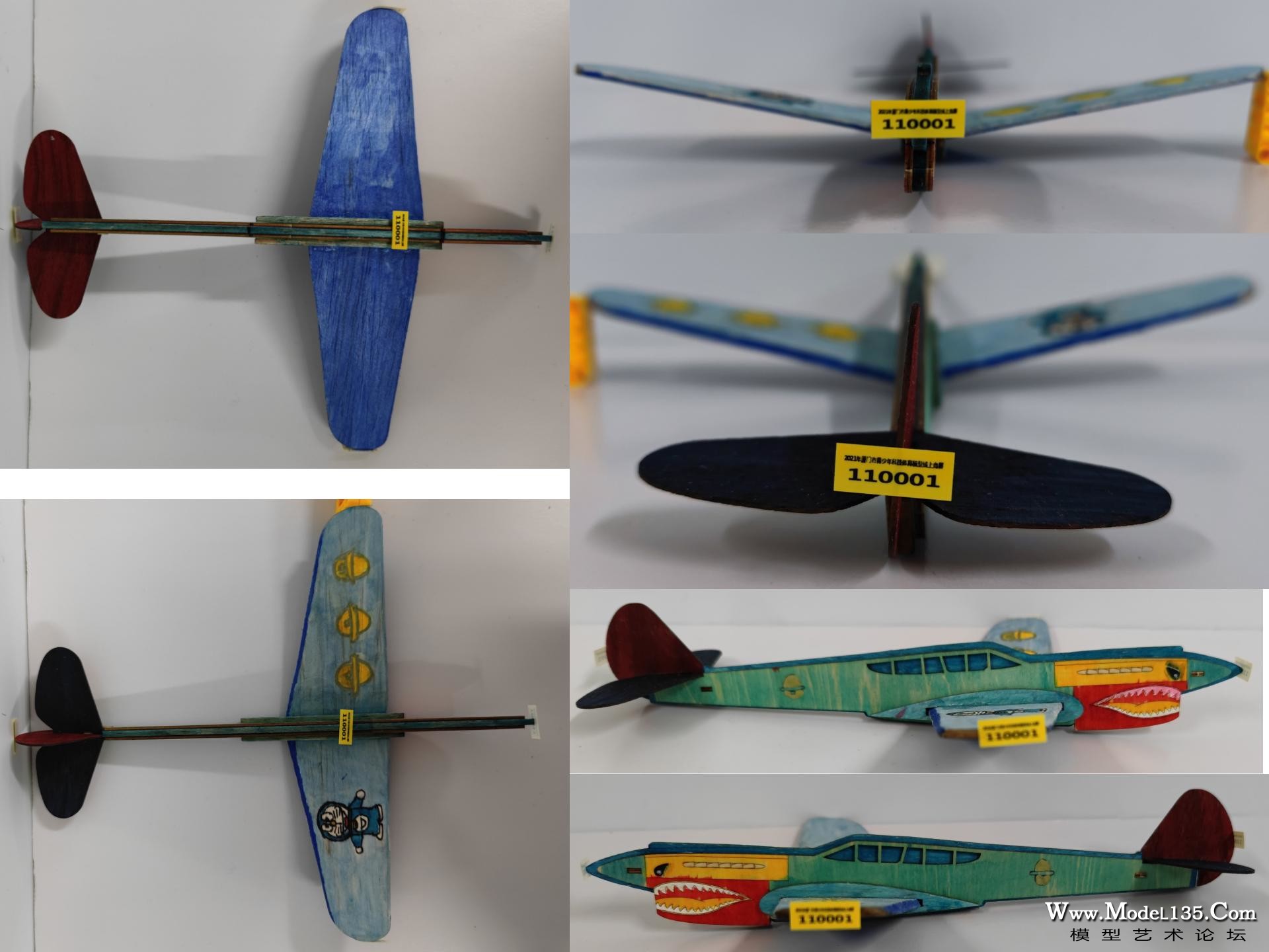 110001 小学男子组.jpg