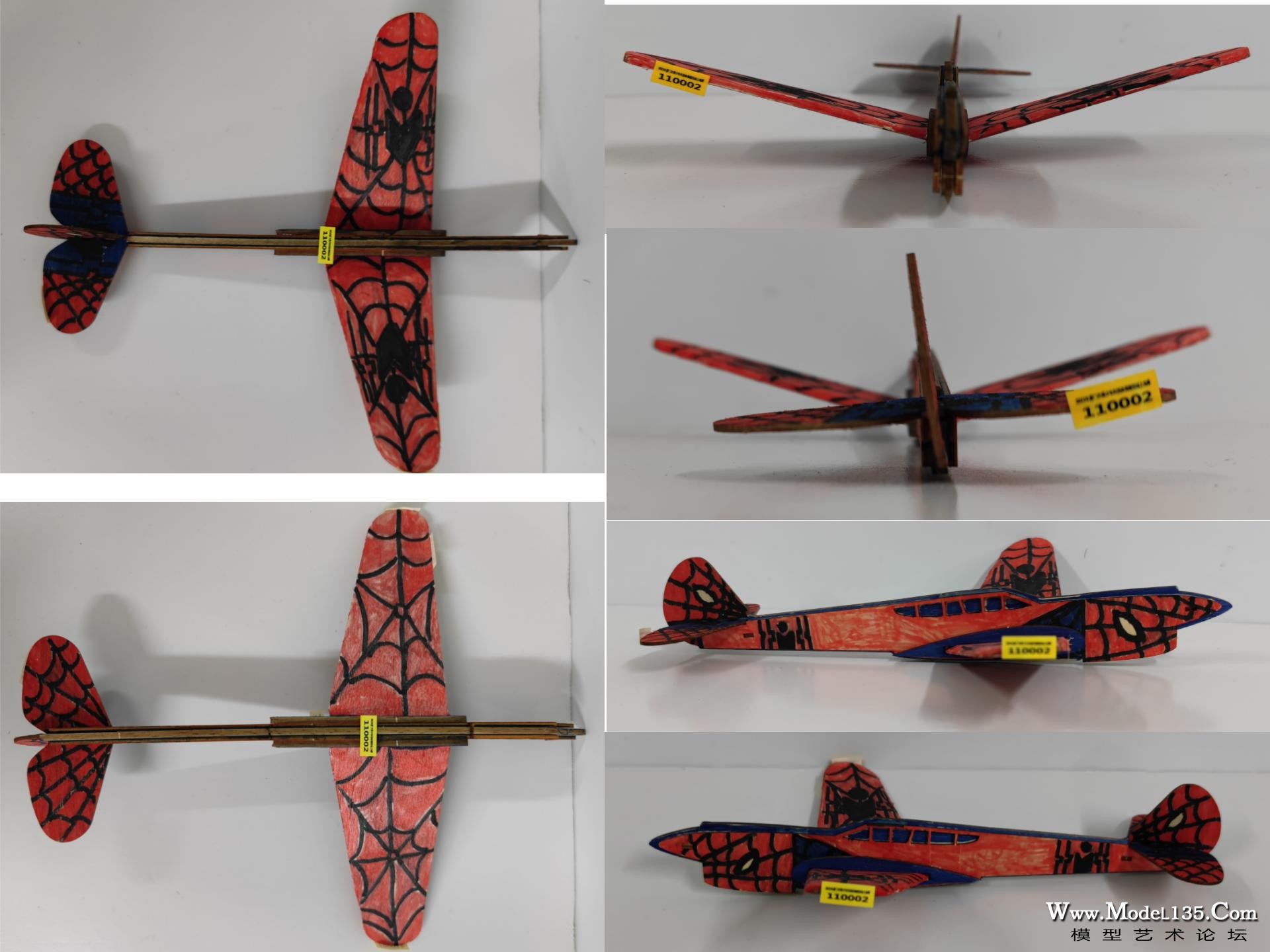 110002 小学男子组.jpg