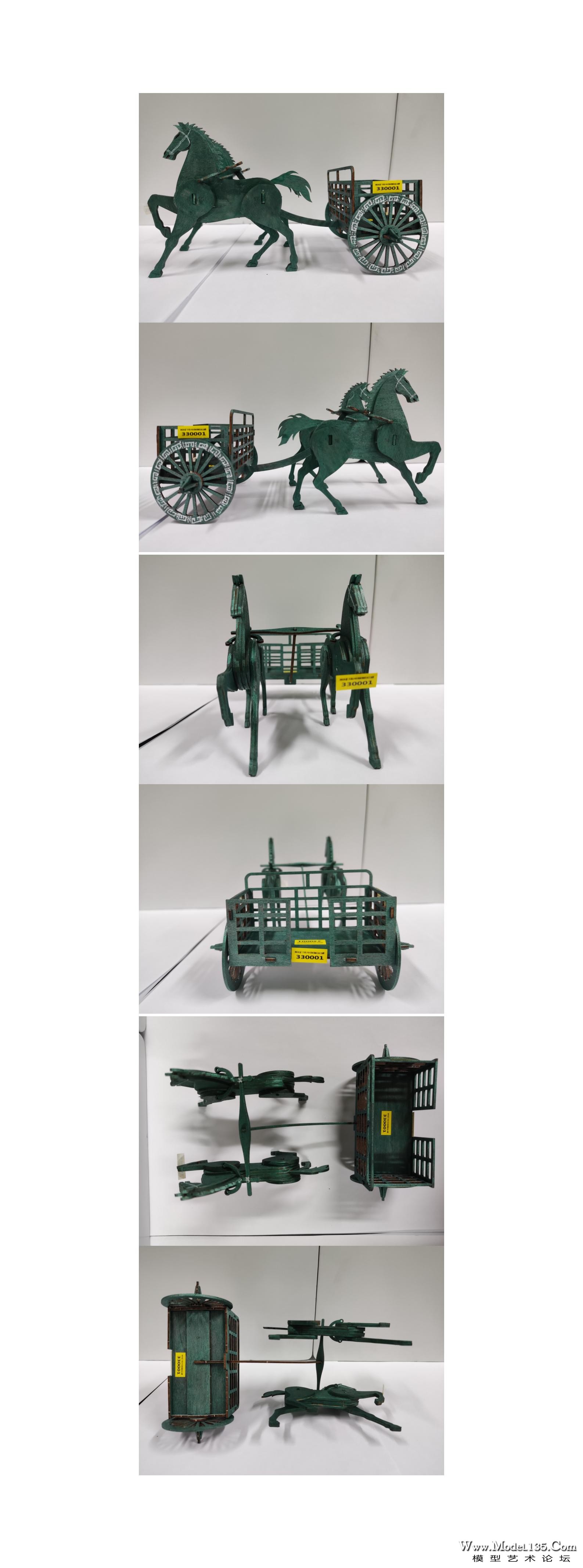 330001小学男子组