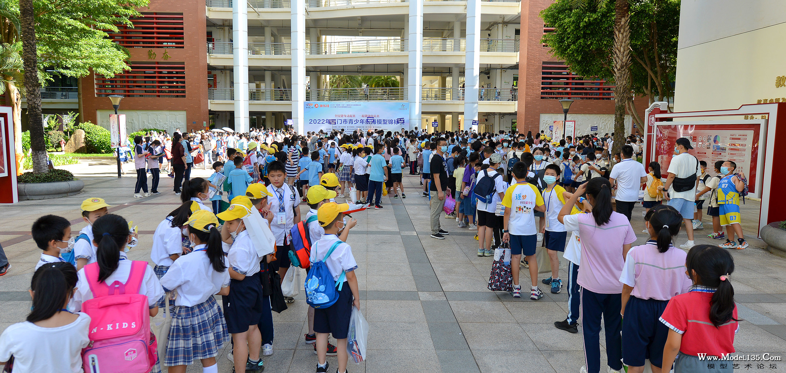 赛前项目整队进场