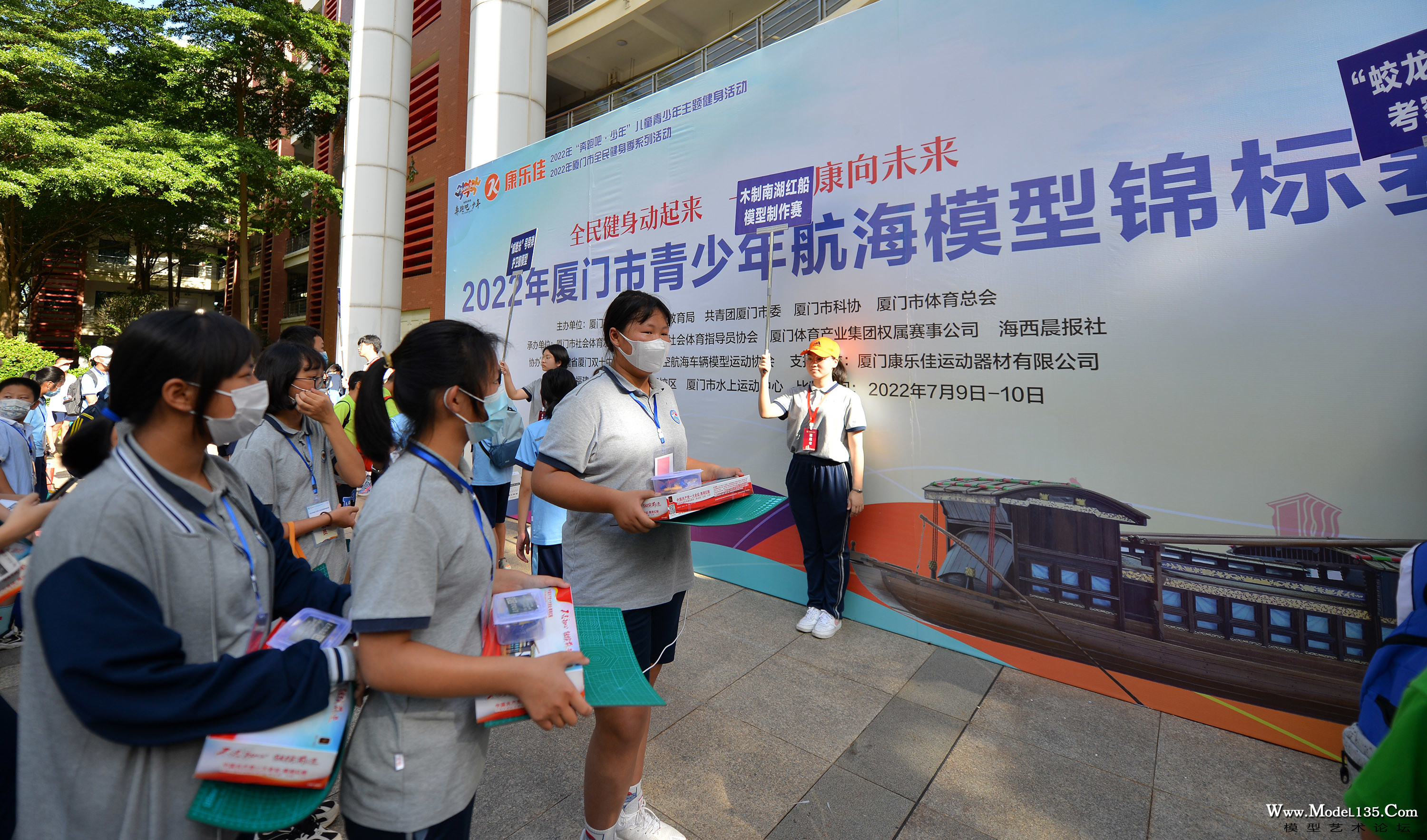 引导员高举项目牌引导选手排队