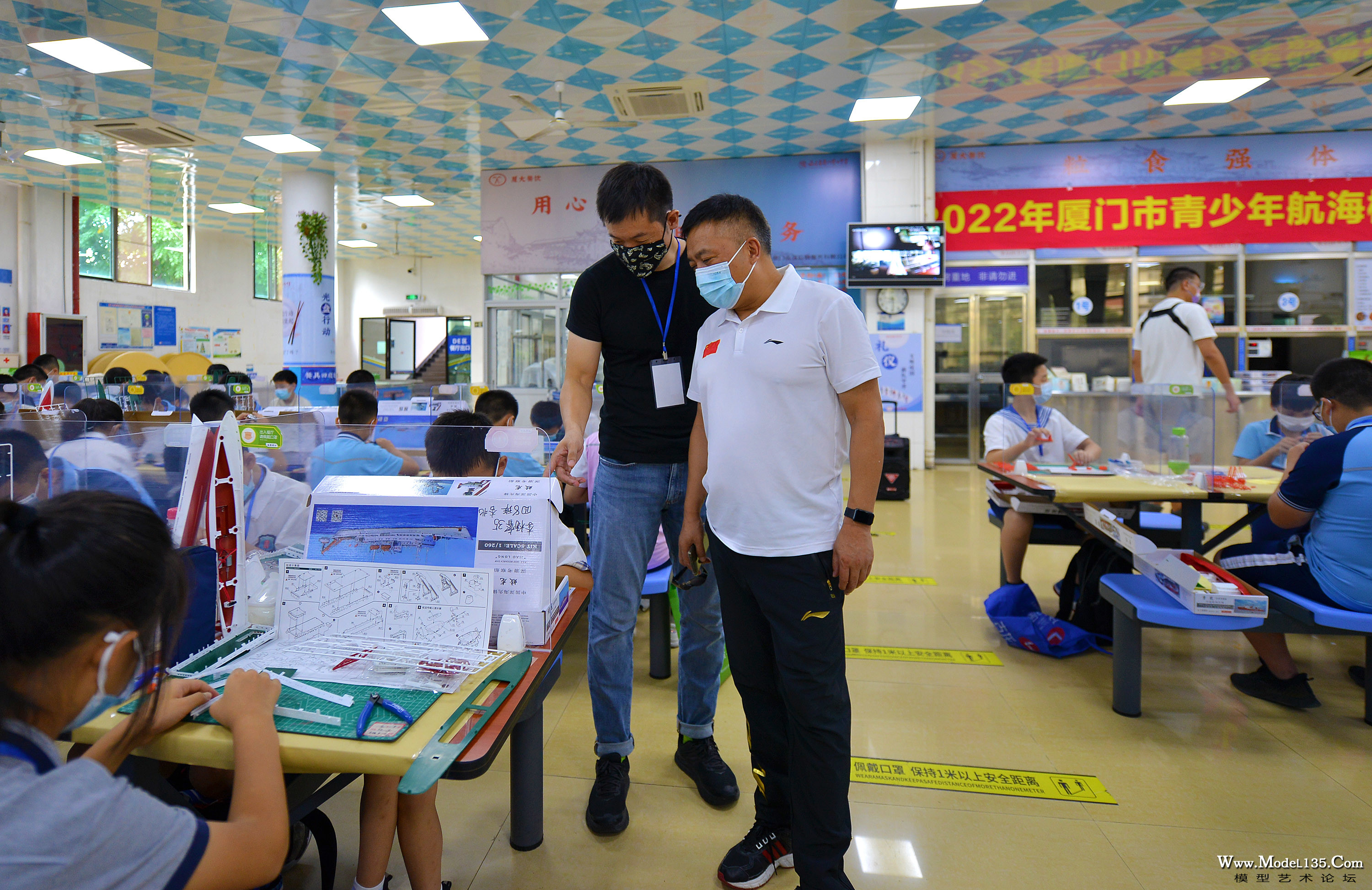 社体中心领导亲临赛场视察监督