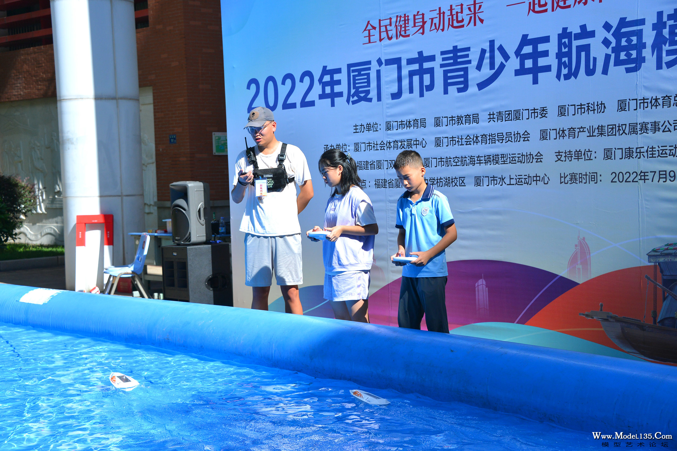 大水池动力艇普及项目竞赛中