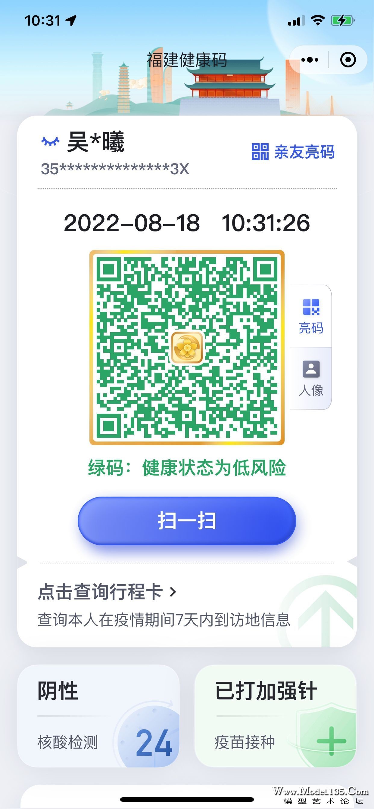 QQ图片20220818160909.jpg