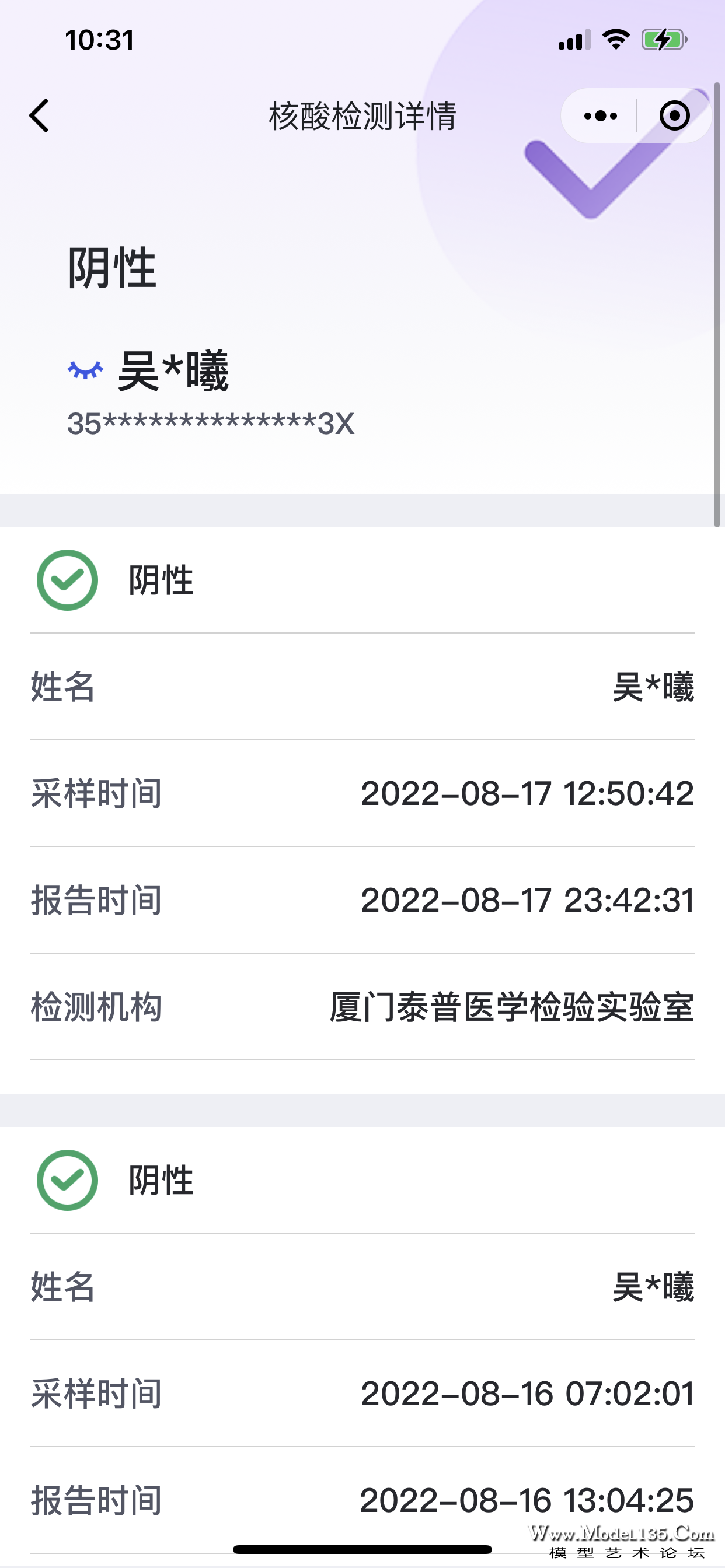 QQ图片20220818160914.png
