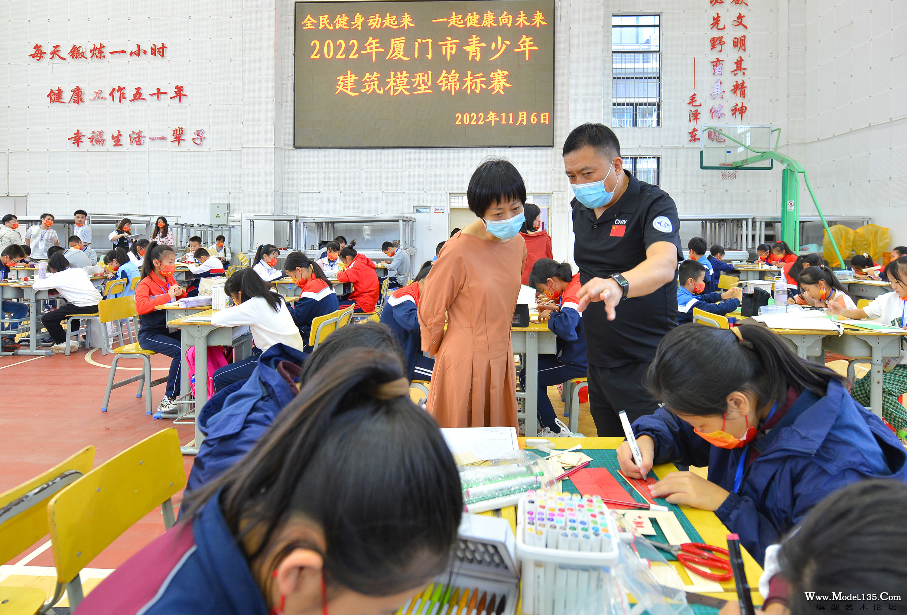 市社体中心领导莅临赛场指导