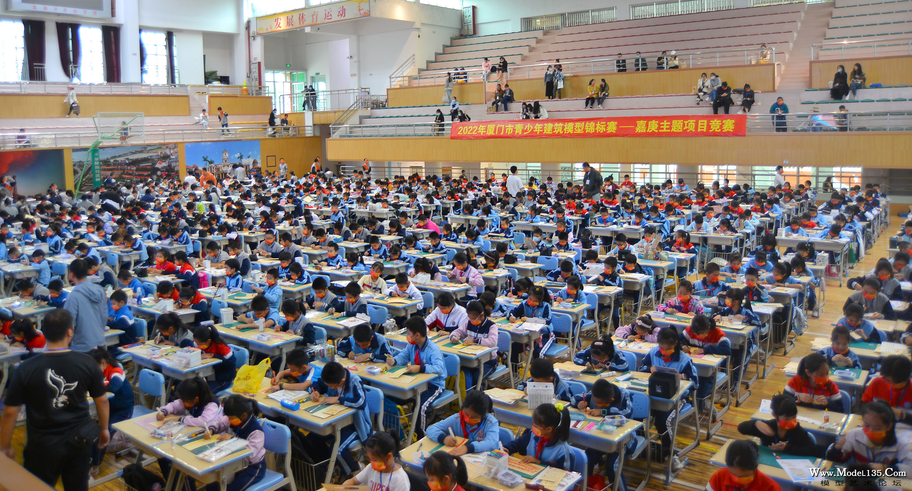 福山楼竞赛主赛场