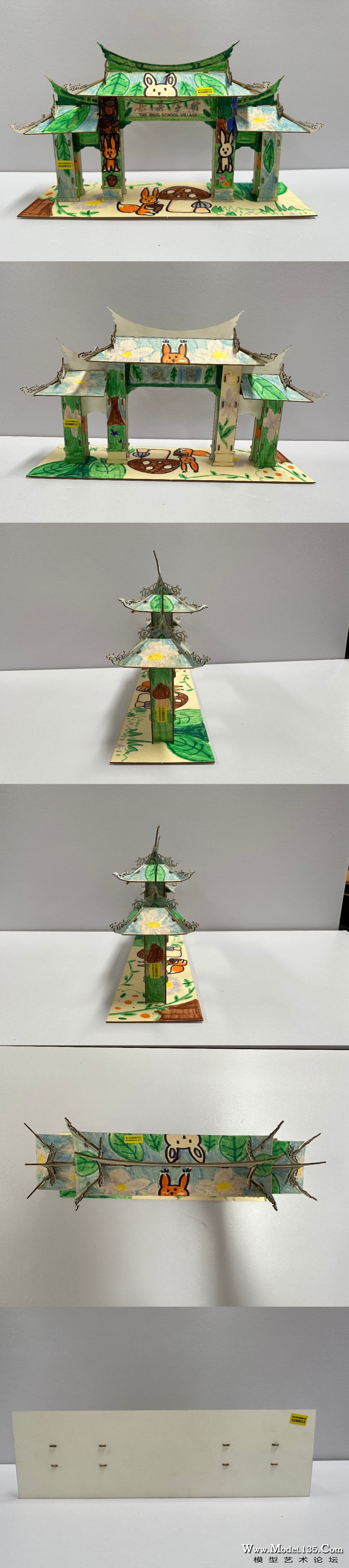 小学组